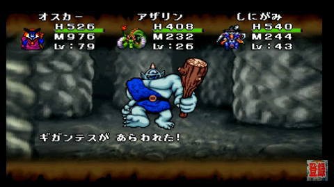 Ps ドラゴンクエストモンスターズ1 テリー編 35 井戸の扉 クリア後 Dragon Quest Monsters おっさんゲーマートッティ ブログ トッティ の生態系