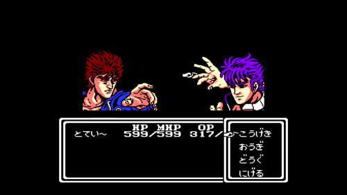 FC】北斗の拳4 七星覇拳伝 北斗神拳の彼方へ その26 ケンシロウ、覇拳