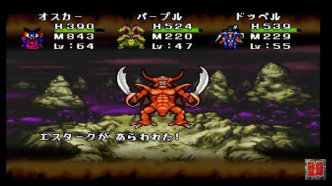 Ps ドラゴンクエストモンスターズ1 テリー編 32 眠りの扉 クリア後 Dragon Quest Monsters おっさんゲーマートッティ ブログ トッティ の生態系