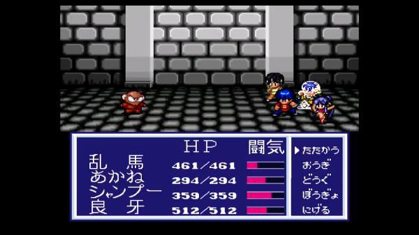攻略本　　SFC らんま1/2 朱猫団的秘宝 OFFICAIL らんま1/2 朱猫団的秘宝 中古ゲーム | ブックオフ公式オンライン
