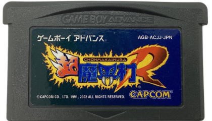 GBA】 超魔界村R 2002年7月19日発売！あの高難易度鬼畜ゲームが