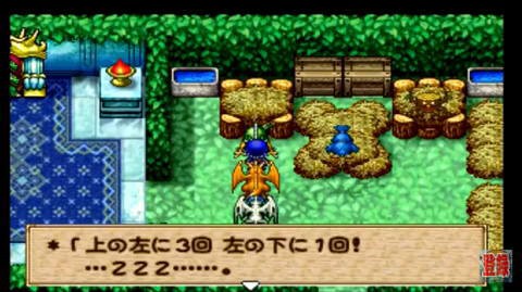 Ps ドラゴンクエストモンスターズ1 テリー編 21 迷いの扉 Dragon Quest Monsters おっさんゲーマートッティ ブログ トッティ の生態系 Ps ドラゴンクエストモンスターズ1 テリー編 21 迷いの扉 Dragon Quest Monsters おっさんゲーマートッティ ブログ トッティ の生態系