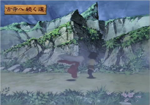 PS2】犬夜叉 呪詛の仮面（Inuyasha） RPGゲーム 攻略 ＃5 古寺へ続く道