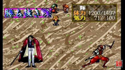 Ps るろうに剣心 十勇士陰謀編 攻略 横浜 教会 ｒｐｇゲームです 22 おっさんゲーマートッティ ブログ トッティ の生態系