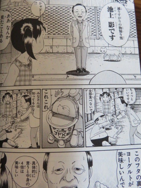 Images Of 4年1組起立 Japaneseclass Jp