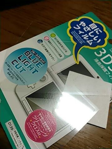 100均 保護フイルム ニンテンド３ｄｓｌｌ用 おっさんゲーマートッティ ブログ トッティ の生態系