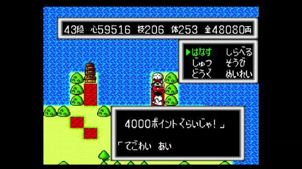Pce 桃太郎伝説ターボ 名作です 攻略していきましょうかね 12 クリアー 閻魔大魔王 終 おっさんゲーマートッティ ブログ トッティ の生態系 Pce 桃太郎伝説ターボ 名作です 攻略していきましょうかね 12 クリアー 閻魔大魔王 終 おっさんゲーマートッティ ブログ トッティ の生態系