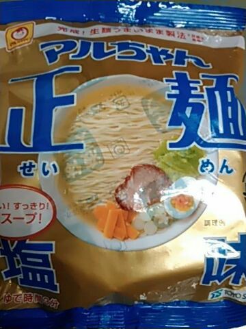 マルちゃん 正麺 塩味でアレンジして冷たいラーメンを手軽に作りましょう トトズキッチン 父親である私がザックリ簡単に 適当に作ってます 家呑みが好きなおっさんです