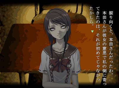 アパシー学校であった怖い話 あなた 人に裏切られたことってあるかしら 森乃やまねのちょこっとブログ