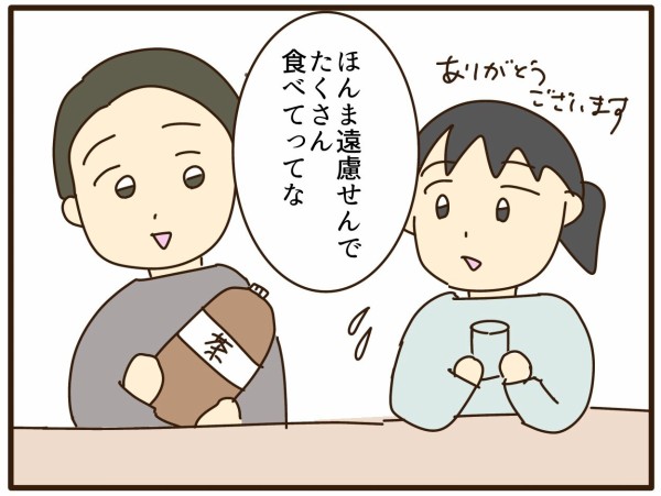 167】放置子が毒親から離れて幸せになる話 : しらす大盛りブログ