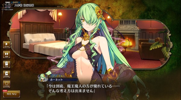 煩悩が世界を救う ランス10プレイ日記その3ー強行突破 魔物界大侵攻 二部攻略ー 山の部活ob