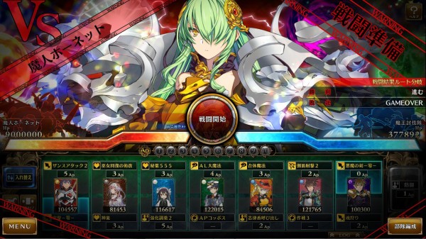 煩悩が世界を救う ランス10プレイ日記その3ー強行突破 魔物界大侵攻 二部攻略ー 山の部活ob