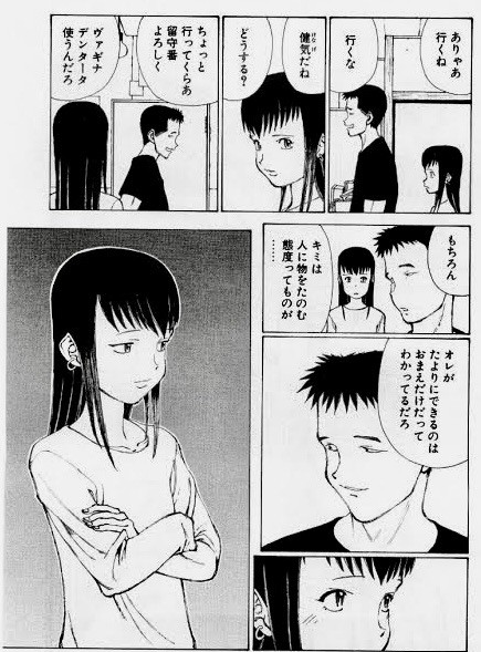 読むと陰鬱な気分になって何も手が付かなくなってしまうマンガのランキングを勝手に決める 山の部活ob