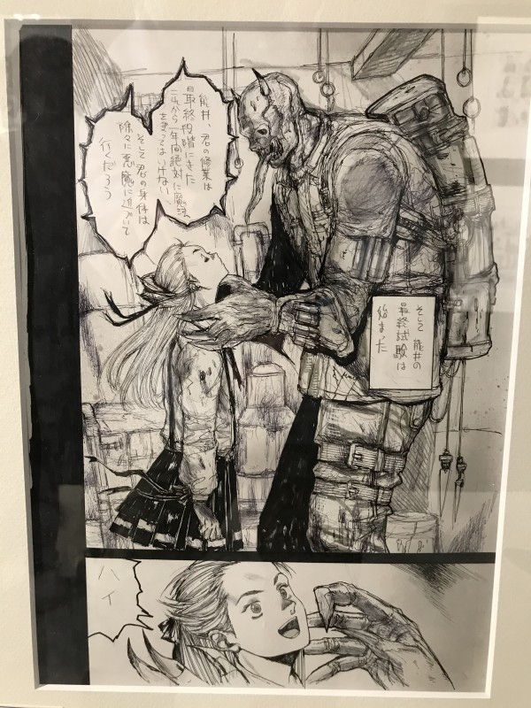 ギョーザ 魔法 血肉 混沌 ドロヘドロ原画展にて林田球先生の世界に浸る 山の部活ob
