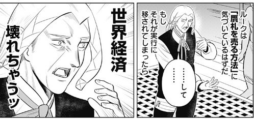 最近読んでる漫画の近況報告とか2 山の部活ob