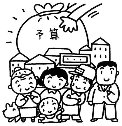 22予算要求書を提出 山楽日記と下界通信 22予算要求書を提出 山楽日記と下界通信