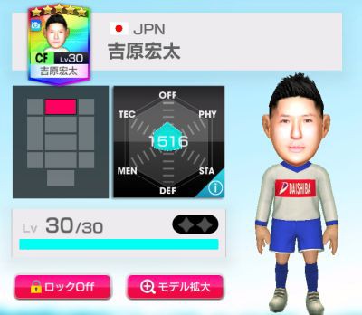 サカつくrtwでフランスリーグで勝てない ゲーム脳人 サカつくrtwでフランスリーグで勝てない ゲーム脳人