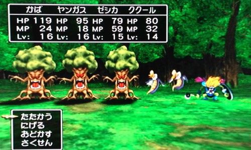 試行錯誤中のドラクエなんだろうなぁ Ps2 ドラゴンクエスト8 の感想 ゲーム脳人