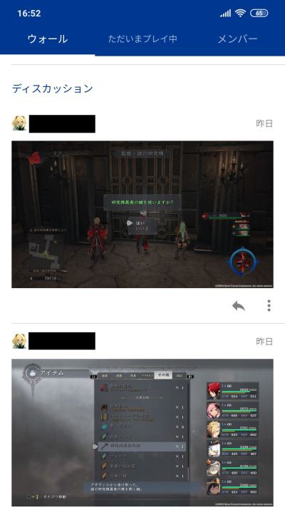 Ps4のスクショの利用はusbがやっぱり一番ラクだった ゲーム脳人