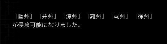 戦極姫3 天下を切り裂く光と影 豪華限定版 Ps Vitaゲームソフト システムソフトアルファー Systemsoft Alpha 通販 ビックカメラ Com