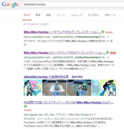 Miku Miku Hockey 2 0 のhp周りが色々とクソすぎる ゲーム脳人