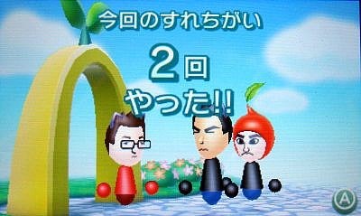 すれ違い通信で3dsの下火っぷりを感じた ゲーム脳人