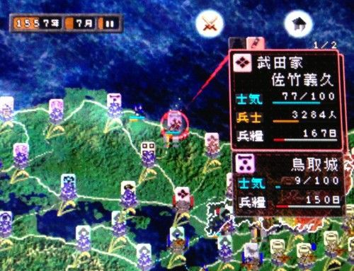 信長の野望 創造 がバンプレストの名作 戦国夢幻 の続編のようで嬉しい ゲーム脳人
