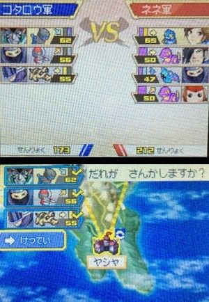 特徴も打ち消しあってフワッとしたs Rpgに Ds ポケモン 信長の野望 の感想 ゲーム脳人