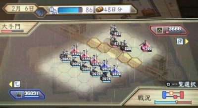 武将プレイってこうだよな Psp 太閤立志伝v の感想 ゲーム脳人