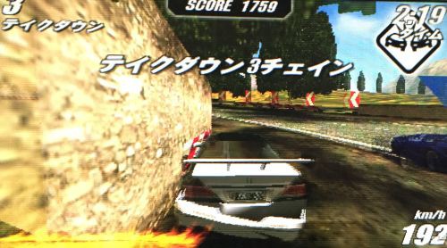 アンリアリティでバカげた感じが良い Psp バーンアウト レジェンド の感想 ゲーム脳人