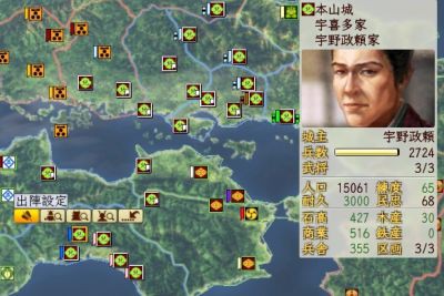 マジ軍団アホ 信長の野望 創造 戦国立志伝 プレイ日記 ゲーム脳人