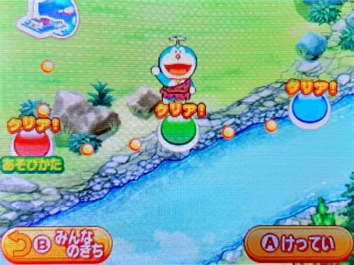 3ds ドラえもん 新 のび太の日本誕生 の感想 アニメ再現ゲームだと思えばこんなもんか ゲーム脳人 3ds ドラえもん 新 のび太の日本誕生 の感想 アニメ再現ゲームだと思えばこんなもんか ゲーム脳人