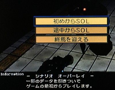 わからないことが多いし難しいし Ps2 ブレスオブファイア5 の感想 ゲーム脳人