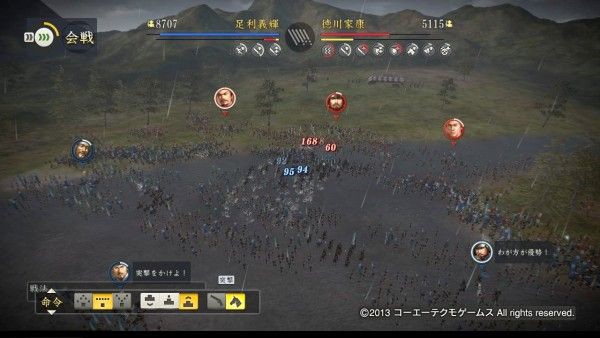 信長の野望 創造 がバンプレストの名作 戦国夢幻 の続編のようで嬉しい ゲーム脳人