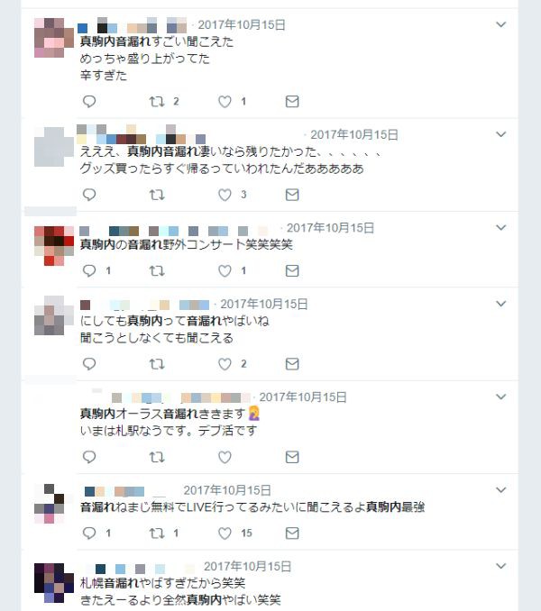 音漏れライブ会場の聖地 真駒内 日ハム移転を住民が反対するのも無理はない ゲーム脳人