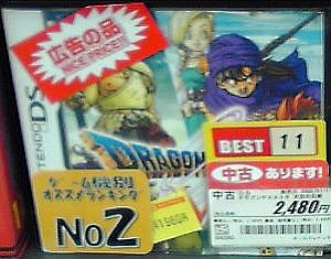 ゲオのゲーム機別オススメランキング ゲーム脳人