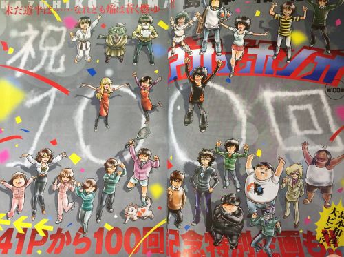 沖田総司の示現流攻略方法を見たかった ゲッサン2月号 ゲーム脳人