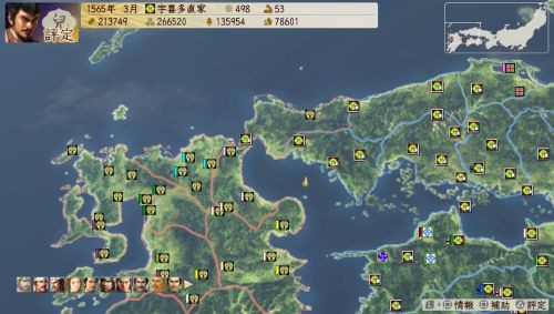 ちょっと八方ふさがり気味 信長の野望 創造 戦国立志伝 プレイ日記 ゲーム脳人