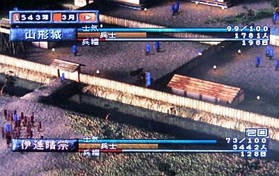 ゲームアーカイブス 戦国夢幻 のススメ ゲーム脳人
