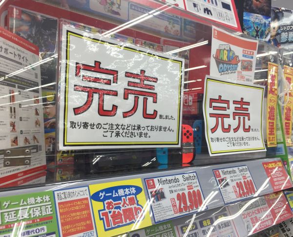 ヤマダにミニスーファミが普通に売ってた ゲーム脳人