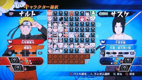 原点回帰 Ps3 ナルティメットストーム ジェネレーション の感想 ゲーム脳人