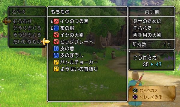 ドラクエ11 ふっかつのじゅもん レベル10開始 ゾンビキラー 6500g以上 ゲーム脳人