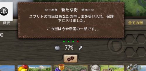 無尽蔵の金で頬をぶっ叩くslg Ps4 グランドエイジ メディーバル の感想 ゲーム脳人