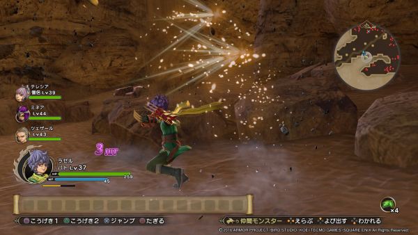 キャラ選択しづらいシステムだよね ドラゴンクエストヒーローズ2の感想 ゲーム脳人 キャラ選択しづらいシステムだよね ドラゴンクエストヒーローズ2の感想 ゲーム脳人