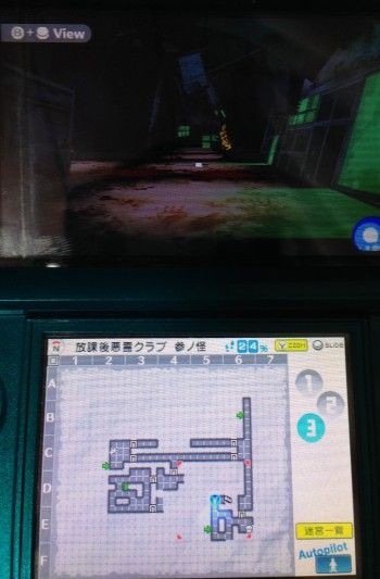 ちょっと手間が多すぎた 3ds ペルソナq の感想 ゲーム脳人