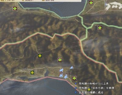 マジ軍団アホ 信長の野望 創造 戦国立志伝 プレイ日記 ゲーム脳人