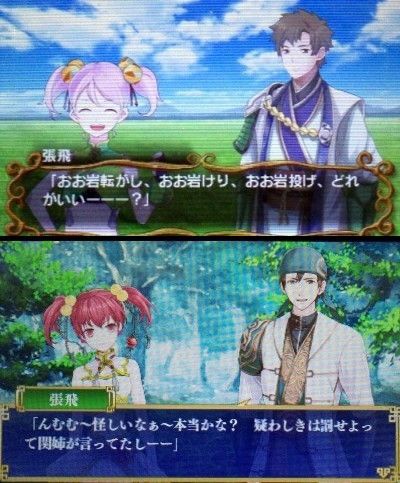 リメイクというかもはや別ゲーム 3ds 雷子 の感想 ゲーム脳人