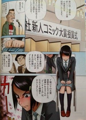 ゆうきまさみの新連載 でぃす こみ が4本目の矢になるかも 月刊スピリッツ6月号 ゲーム脳人