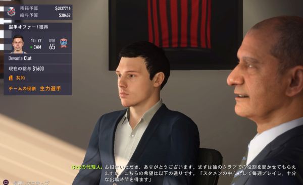 Fifa18は移籍期間がリアルだからこそモヤッとする ゲーム脳人