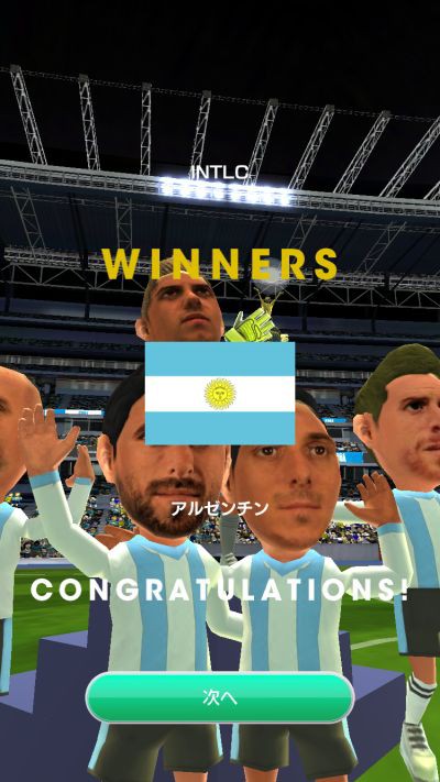 サカつくrtw 211年目 アルゼンチン代表は大苦戦で優勝 リアルw杯同様ポゼッション不遇時代 ゲーム脳人
